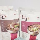 우리갈비탕, 도가니탕 이미지