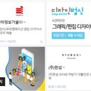 디자인범신