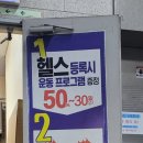 낙원스파랜드 이미지