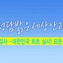 좋은세상안경.콘텍트 이미지