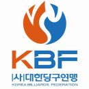 엘리트당구클럽 이미지