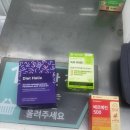 톡톡튀는광고 | 다이소 다이어트 보조제 영양제 추천 I 가성비 다이어트템 후기 다이어트 홀릭 녹차카테킨 베르베린500
