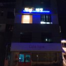 안동월영펜션 이미지