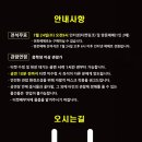 서구愛 마토콘서트 「행진」 이미지