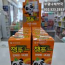 나래약국 이미지