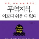 영풍무역 이미지