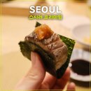 강남역 근처 가성비 오마카세 스시려 프리미엄 디너 내돈내산 후기