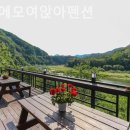 강산에 모여 앉아 네이버블로그