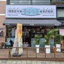 청년다방 대전도안점