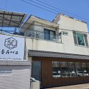 용유해변 | 인천 중구 맛집 용유어보 해물전골칼국수 가격 맛 주차 솔직 방문기