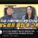 그러니까 교육의 귀결이 이미지