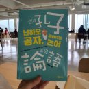 사이재 이미지