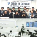 코리아아이티(IT)아카데미학원 - 중구 중앙대로 366 | 코리아아이티(IT)아카데미학원