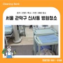 인헌동-21 이미지