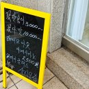 그리너플라워카페