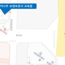 느티나무요양보호사교육원 - 수영구 수영로725번길 67 | 느티나무요양보호사교육원
