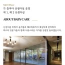 유니타워 | [임신일기] 파주 산후조리원 추천 시설 좋은 '유니티산후조리원' 계약 후기