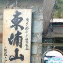 버닝칸 번창하세요..^^v 이미지