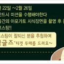 꼬꼬아이스크림 이미지