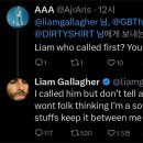 리암