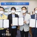 타코마테크놀러지(주) - 익산시 | 타코마테크놀러지(주)