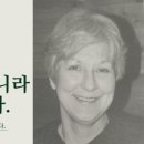 밀러영어학원