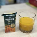 매일야채랑