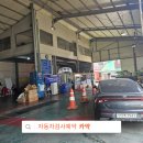 현대자동차정비공장 이미지