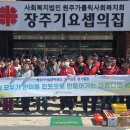 원주시시설관리공단 이미지