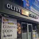 BBQ여수죽림점