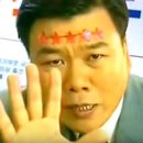 조선육회 연수점