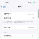 심편한세상 이미지