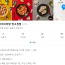 압구정 마라탕 맛집 샤오당쟈마라탕 압구정점 방문 후기