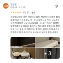 베이힐 풀 앤 빌라(BAYHILL POOL & VILLA | (성산 마사지/성산 피부관리) 여행 중 제대로 된 관리를 찾고 있다면 르쏠레이테라피 내 돈 내산 후기