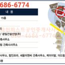 세움기술단