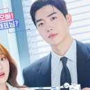 최애의사원 기사 D-1 관전포인트3 이미지