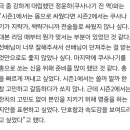 김혜준 “‘잘 들어 정진만’ 내 아이디어, 이렇게 좋아해줄 지 몰라”(킬쇼2)[EN:인터뷰②] 이미지