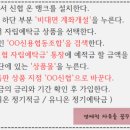 위미신용협동조합 이미지