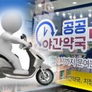 대유약국 이미지