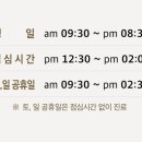 세림당한의원 이미지