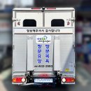 가가호호재가복지센터 이미지