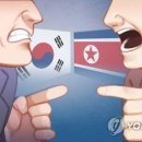 서울대 연구원 "남북통합지수 4년 연속 하락…238→179점"-연합뉴스﻿ 이미지