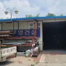 우영상사 티스토리