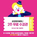 태랑초교 이미지