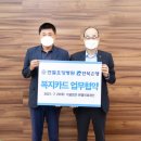 엔젤의료재단 엔젤요양병원 이미지