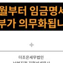 더조은세무법인 이미지