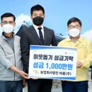 농업회사법인 바름(주)