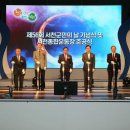 서천운동장 이미지