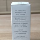 양상추씻는법/복숭아씻는법/잔류농약제거에 친환경세제 에코크린 칼슘파우더 추천해요 :)