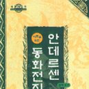동화문화사 이미지
